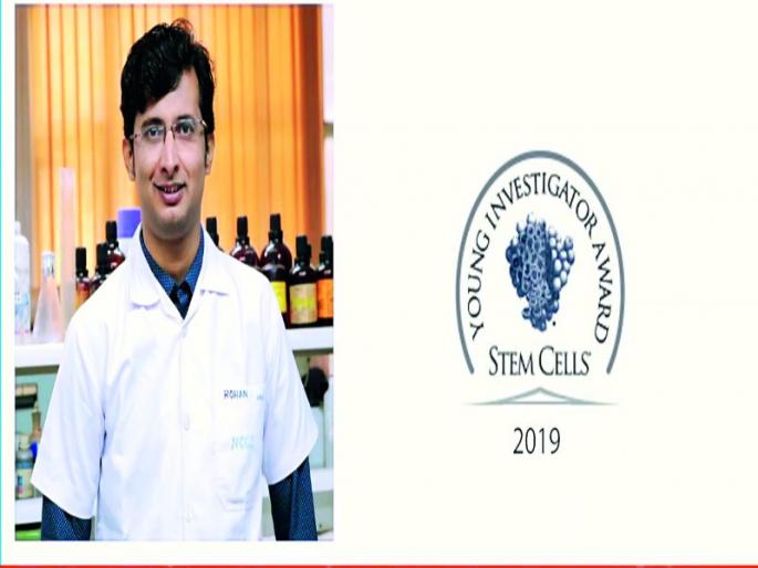 Youth Researcher of Pune got International Award | पुण्यातील युवा संशोधकाची आंतरराष्ट्रीय पुरस्कारावर मोहोर