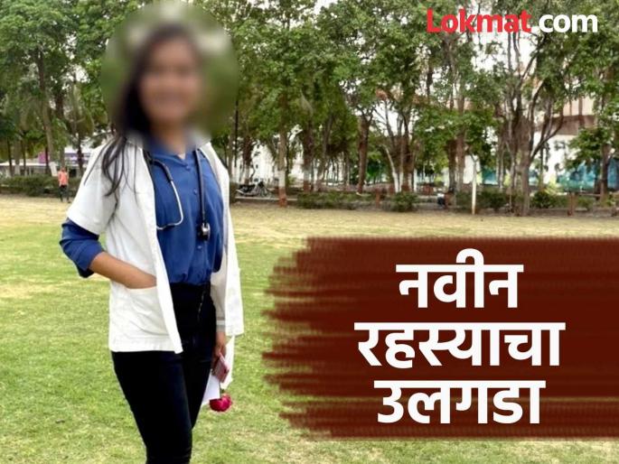 84 entries in the diary of a female doctor from Phaltan and 36 in the government office discrepancies in the entries in the autopsy report | Phaltan Doctor Death: ‘त्या’ महिला डॉक्टरच्या डायरीत ८४ अन् सरकारी दप्तरी ३६ नोंदी, शवविच्छेदन अहवालातील नोंदीत तफावत 84 entries in the diary of a female doctor from Phaltan and 36 in the government office discrepancies in the entries in the autopsy report | Phaltan Doctor Death: ‘त्या’ महिला डॉक्टरच्या डायरीत ८४ अन् सरकारी दप्तरी ३६ नोंदी, शवविच्छेदन अहवालातील नोंदीत तफावत