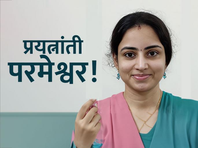 Dr Sandhya Shenoy of Srinivas University named among world’s top 2% scientists by Stanford | भारतीय शास्त्रज्ञ डॉ. संध्या यांचा जागतिक स्तरावर डंका, अव्वल २ टक्के शास्त्रज्ञांमध्ये स्थान