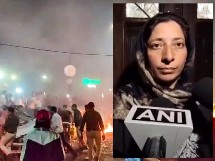 'He was quiet, he didn't have many friends'; Reaction from family of Delhi bomb blast suspect doctor | 'तो शांत होता, त्याचे जास्त मित्र नव्हते'; दिल्ली बॉम्बस्फोटातील संशयित डॉक्टरच्या कुटुंबीयांची प्रतिक्रिया