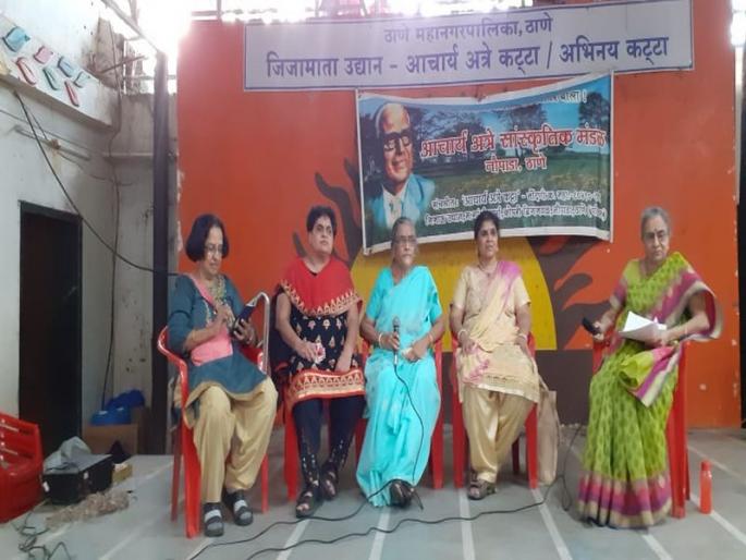 Dr Abidha and Samidha's visually impaired daughters travel across the sea on a cruise ship | समुद्रापार भरारी घेणाऱ्या डाॅ.अभिधा व समिधा या दृष्टीहीन कन्यांचा अत्रे कट्ट्यावर उलगडला प्रवास Dr Abidha and Samidha's visually impaired daughters travel across the sea on a cruise ship | समुद्रापार भरारी घेणाऱ्या डाॅ.अभिधा व समिधा या दृष्टीहीन कन्यांचा अत्रे कट्ट्यावर उलगडला प्रवास