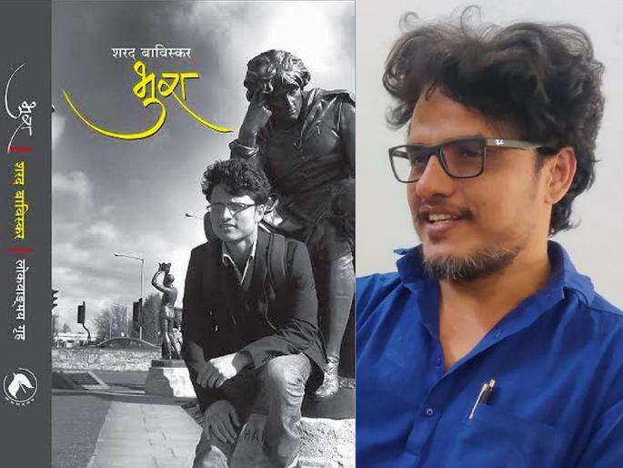 Attacks on education system as new generation of farmers started asking questions: Dr. Sharad Baviskar | शेतकऱ्यांची नवी पिढी प्रश्न विचारू लागली म्हणून शिक्षण व्यवस्थेवर हल्ले : डॉ. शरद बाविस्कर Attacks on education system as new generation of farmers started asking questions: Dr. Sharad Baviskar | शेतकऱ्यांची नवी पिढी प्रश्न विचारू लागली म्हणून शिक्षण व्यवस्थेवर हल्ले : डॉ. शरद बाविस्कर