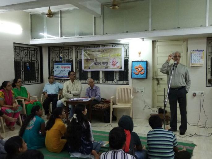 Poetry, Students, Women, Senior Citizen Participation, Presented on Shirish Pa Katt in Thane | ठाण्यातील शिरीष पै कट्ट्यावर सादर झाल्या स्वरचित कविता, विद्यार्थी, महिला, ज्येष्ठ नागरिकांचा सहभाग Poetry, Students, Women, Senior Citizen Participation, Presented on Shirish Pa Katt in Thane | ठाण्यातील शिरीष पै कट्ट्यावर सादर झाल्या स्वरचित कविता, विद्यार्थी, महिला, ज्येष्ठ नागरिकांचा सहभाग