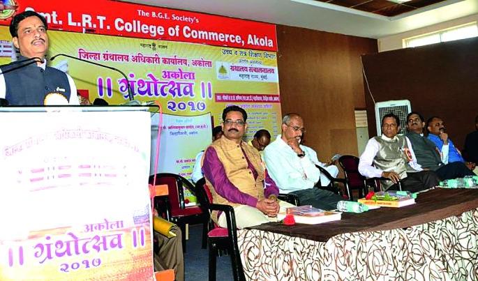 Reading skills should increase for success in life - Dr. Ranjeet Patil | जीवनात यशस्वितेसाठी वाचनसंस्कृती वाढली पाहिजे - डॉ. रणजित पाटील Reading skills should increase for success in life - Dr. Ranjeet Patil | जीवनात यशस्वितेसाठी वाचनसंस्कृती वाढली पाहिजे - डॉ. रणजित पाटील