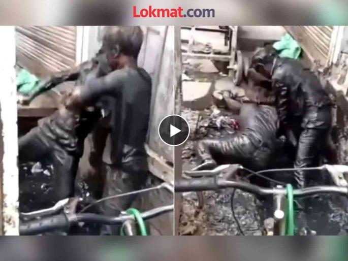 Two men fighting inside drain video goes viral | VIDEO : नाल्यात एकमेकांना बुडवत दोघांची फ्री स्टाईल हाणामारी, तिसऱ्याने येऊन केलं असं काही... Two men fighting inside drain video goes viral | VIDEO : नाल्यात एकमेकांना बुडवत दोघांची फ्री स्टाईल हाणामारी, तिसऱ्याने येऊन केलं असं काही...