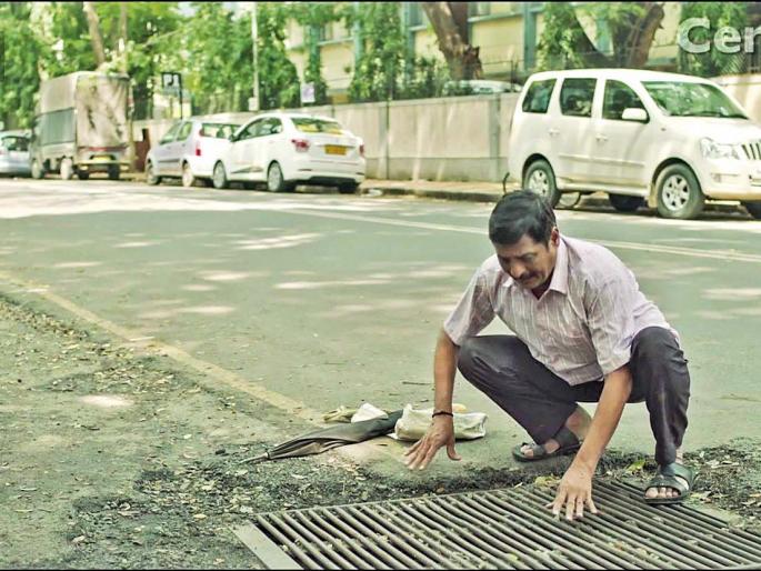 Drainage- A dramatic short film exploring a parallel world created by Mobile. | मोबाइल ड्रेनेजमध्ये पडतो तेव्हा... Drainage- A dramatic short film exploring a parallel world created by Mobile. | मोबाइल ड्रेनेजमध्ये पडतो तेव्हा...