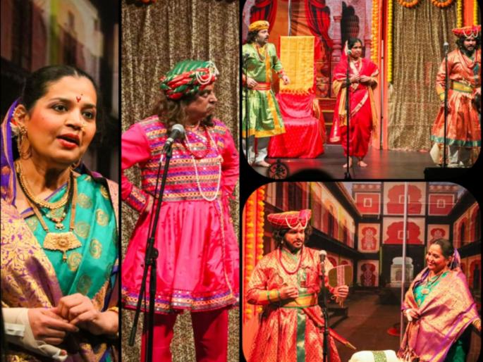 musical drama in British Columbia; Vancouver Marathi troupe presented 'Pati Gele G Kothewadi' | ब्रिटीश कोलंबियात रंगलं संगीत नाटक; व्हॅन्कुवर मराठी मंडळानं सादर केलं 'पती गेले गं कोठेवाडी' musical drama in British Columbia; Vancouver Marathi troupe presented 'Pati Gele G Kothewadi' | ब्रिटीश कोलंबियात रंगलं संगीत नाटक; व्हॅन्कुवर मराठी मंडळानं सादर केलं 'पती गेले गं कोठेवाडी'