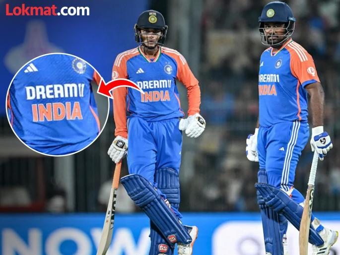 Dream11 exits team india sponsorship Big blow to BCCI before Asia Cup 2025 | ड्रीम-11ने भारतीय संघाची स्पॉन्सरशिप सोडली! आशिया कपपूर्वीच BCCI ला मोठा धक्का; किती पैसा मिळायचा?