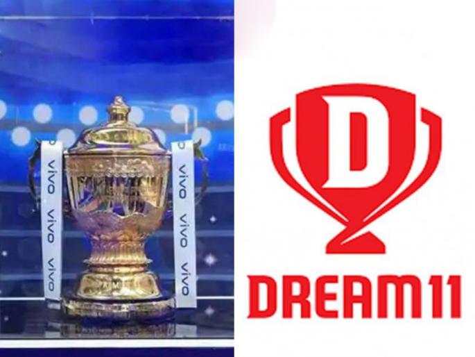 IPL 2020: Yes, Chinese company invests in Dream 11, but ...; BCCI officials put board view | IPL 2020 : होय, Dream 11मध्ये चिनी कंपनीची गुंतवणूक, पण...; BCCIनं मांडली बाजू