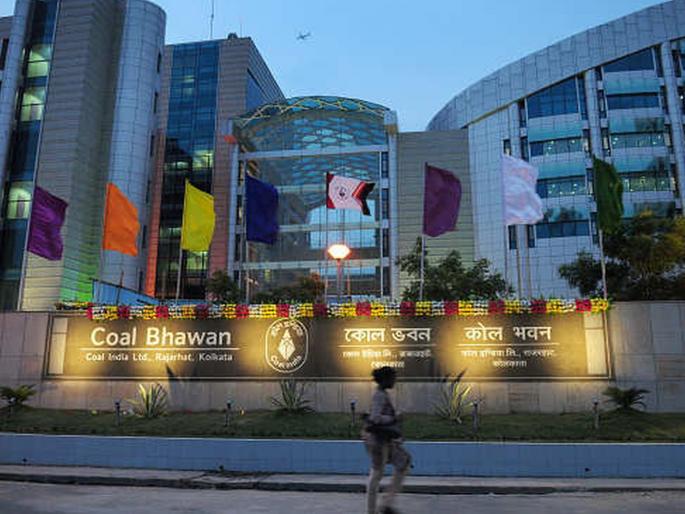 CoronaVirus Lockdown Coal India will recruit 6000 employees this year hrb | CoronaVirus Lockdown सरकारी कंपनी 'धमाका' करणार; यंदा ६००० कर्मचाऱ्यांची बंपर भरती काढणार CoronaVirus Lockdown Coal India will recruit 6000 employees this year hrb | CoronaVirus Lockdown सरकारी कंपनी 'धमाका' करणार; यंदा ६००० कर्मचाऱ्यांची बंपर भरती काढणार