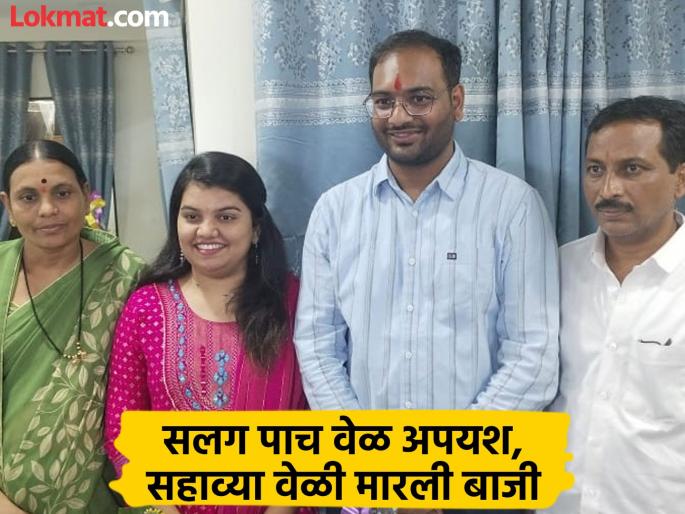 First a doctor, then a medical officer, now he passes UPSC directly; Laundry owner's son Dr. Shivaraj Gangawal creates history secure UPSC rank 788 | आधी MBBS, आता तर थेट UPSC पास; लाँड्रीचालकाच्या मुलाने बापाच्या कष्टाचे चीज केलं First a doctor, then a medical officer, now he passes UPSC directly; Laundry owner's son Dr. Shivaraj Gangawal creates history secure UPSC rank 788 | आधी MBBS, आता तर थेट UPSC पास; लाँड्रीचालकाच्या मुलाने बापाच्या कष्टाचे चीज केलं