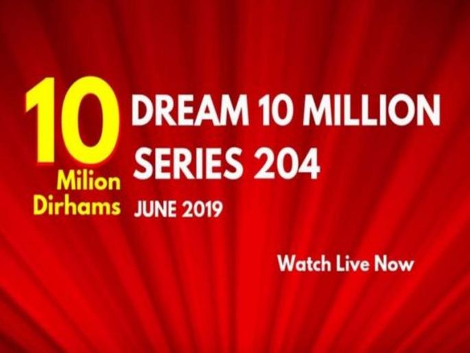 Malamal Monthly, Indian businessman got lottery in Dubai for 19 crores | मालामाल मंथली, भारतीय प्रवाशाला दुबईत 19 कोटींची लॉटरी लागली Malamal Monthly, Indian businessman got lottery in Dubai for 19 crores | मालामाल मंथली, भारतीय प्रवाशाला दुबईत 19 कोटींची लॉटरी लागली