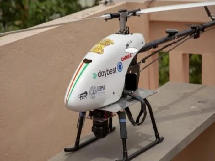 Corona vaccine sent by drone, started from the state of Manipur | पहिल्यांदाच ड्रोनद्वारे कोरोना लसीचे वितरण, मणिपूर राज्यातून झाली सुरुवात Corona vaccine sent by drone, started from the state of Manipur | पहिल्यांदाच ड्रोनद्वारे कोरोना लसीचे वितरण, मणिपूर राज्यातून झाली सुरुवात