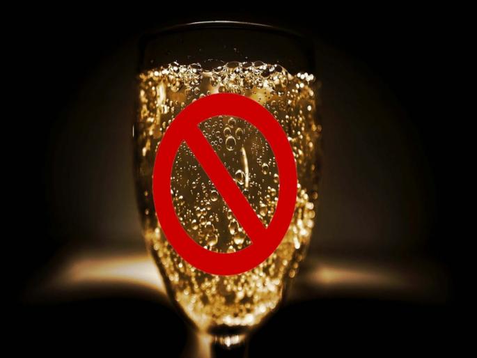 Pune: 'Dry Day' in central area; Case registered against three for selling liquor in defiance of ban order | Pune: मध्यवर्ती भागात ‘ड्राय डे’; दारूबंदीचा आदेश झुगारून विकणाऱ्या तिघांवर गुन्हा दाखल Pune: 'Dry Day' in central area; Case registered against three for selling liquor in defiance of ban order | Pune: मध्यवर्ती भागात ‘ड्राय डे’; दारूबंदीचा आदेश झुगारून विकणाऱ्या तिघांवर गुन्हा दाखल