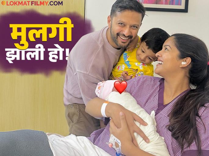 Drishyam fame actress ishita dutta becomes mother for the second time its a giral vatsal seth | कुटुंब पूर्ण झालं! सुप्रसिद्ध बॉलिवूड अभिनेत्री दुसऱ्यांदा झाली आई, पतीही आहे लोकप्रिय अभिनेता Drishyam fame actress ishita dutta becomes mother for the second time its a giral vatsal seth | कुटुंब पूर्ण झालं! सुप्रसिद्ध बॉलिवूड अभिनेत्री दुसऱ्यांदा झाली आई, पतीही आहे लोकप्रिय अभिनेता