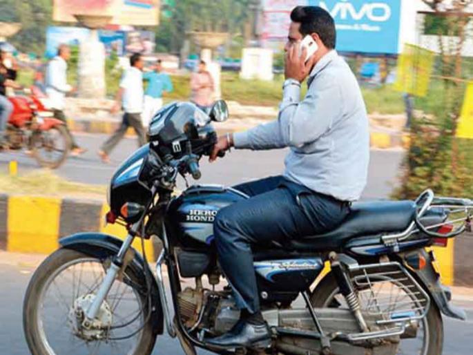 My mobile is good, no matter how many times I pay the fine! The indiscretion of the citizens of Pimpri | मोबाईल माझा भला, दंड भरेन कितीही वेळा! पिंपरीतील नागरिकांचा वाढता बेशिस्तपणा