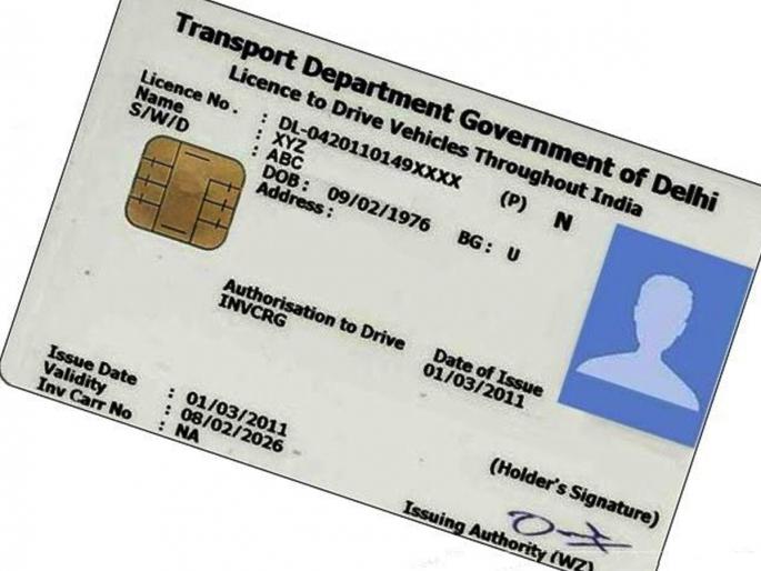 One type of vehicle licensing since July | जुलैपासून एकाच पद्धतीचे वाहन परवाने One type of vehicle licensing since July | जुलैपासून एकाच पद्धतीचे वाहन परवाने