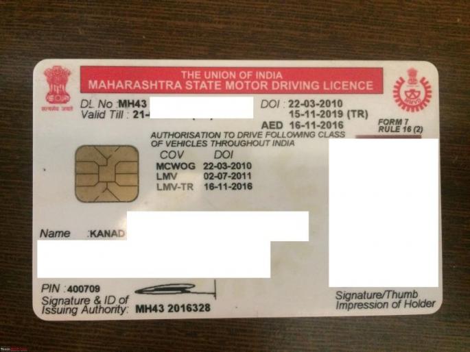 Now the relaxation of the vehicle license | आता वाहन परवान्यातून शिक्षणाची अट होणार शिथिल