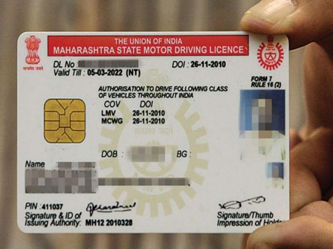 Center Says Driving Licence DL Registration Certificate RC Vehicle Permit Renewal Deadline Will Not Be Extended | केंद्र सरकारचा मोठा निर्णय; आता डीएल, आरसी, परमिटच्या नूतनीकरणाची अंतिम मुदत वाढणार नाही Center Says Driving Licence DL Registration Certificate RC Vehicle Permit Renewal Deadline Will Not Be Extended | केंद्र सरकारचा मोठा निर्णय; आता डीएल, आरसी, परमिटच्या नूतनीकरणाची अंतिम मुदत वाढणार नाही