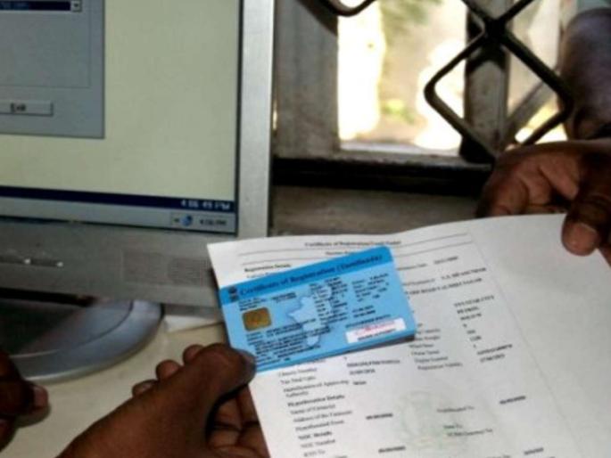 driving licence dl delhi uttar pradesh government driving licence online apply driving licences vehicle rc card | 1 ऑक्टोबरपासून ड्रायव्हिंग लायसन्समध्ये होणार मोठा बदल, सरकारची मान्यता driving licence dl delhi uttar pradesh government driving licence online apply driving licences vehicle rc card | 1 ऑक्टोबरपासून ड्रायव्हिंग लायसन्समध्ये होणार मोठा बदल, सरकारची मान्यता