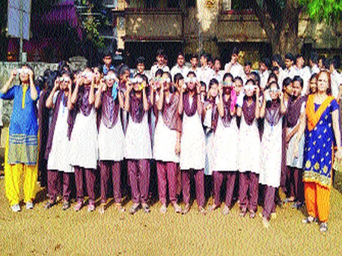 The Lost Bliss of Solar Eclipse, 'Annis' Dombivali's Activities | सूर्यग्रहणाचा लुटला आनंद, ‘अंनिस’चा डोंबिवलीमध्ये उपक्रम The Lost Bliss of Solar Eclipse, 'Annis' Dombivali's Activities | सूर्यग्रहणाचा लुटला आनंद, ‘अंनिस’चा डोंबिवलीमध्ये उपक्रम