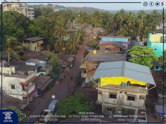 corona in ratnagiri - Drone camera monitored at Coronad area, police deployed | corona in ratnagiri-कोरोनाबाधित परिसरावर ड्रोन कॅमेऱ्याची नजर, पोलीस बंदोबस्त तैनात corona in ratnagiri - Drone camera monitored at Coronad area, police deployed | corona in ratnagiri-कोरोनाबाधित परिसरावर ड्रोन कॅमेऱ्याची नजर, पोलीस बंदोबस्त तैनात