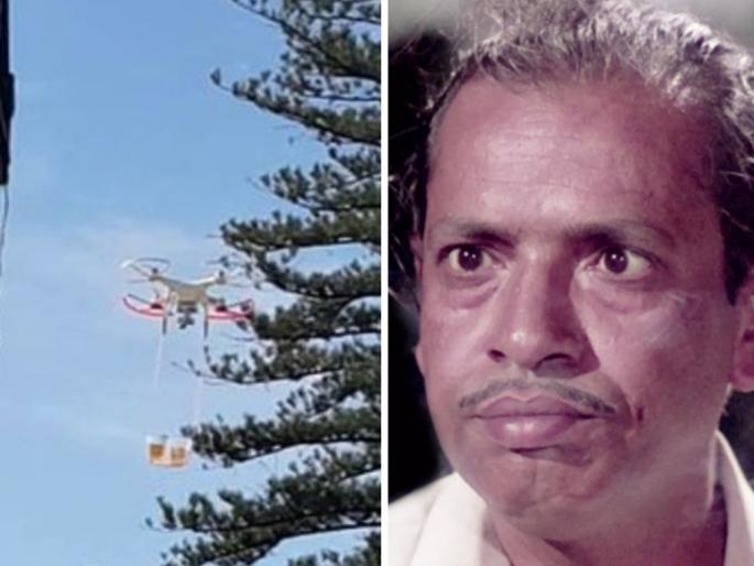 Man uses drone share bottle of scotch with neighbour friends watch video api | Video : लॉकडाऊन दरम्यान ड्रोनचा असा वापर पाहून काहींच्या गळ्याला मिळेल आराम! Man uses drone share bottle of scotch with neighbour friends watch video api | Video : लॉकडाऊन दरम्यान ड्रोनचा असा वापर पाहून काहींच्या गळ्याला मिळेल आराम!
