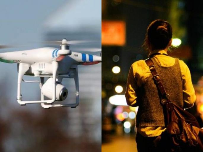 drone for safety of women in United Kingdome | आता रात्रीअपरात्री प्रवास करणाऱ्या महिलांच्या सुरक्षतेसाठी ड्रोन मदतीला येणार! drone for safety of women in United Kingdome | आता रात्रीअपरात्री प्रवास करणाऱ्या महिलांच्या सुरक्षतेसाठी ड्रोन मदतीला येणार!