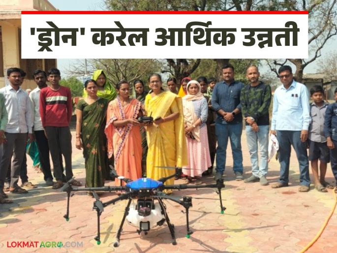 Namo Drone Didi Yojana: Women will achieve economic progress through progress in the agricultural sector | Namo Drone Didi Yojana : शेती क्षेत्रातही महिला प्रगती करून साधतील आर्थिक उन्नती Namo Drone Didi Yojana: Women will achieve economic progress through progress in the agricultural sector | Namo Drone Didi Yojana : शेती क्षेत्रातही महिला प्रगती करून साधतील आर्थिक उन्नती