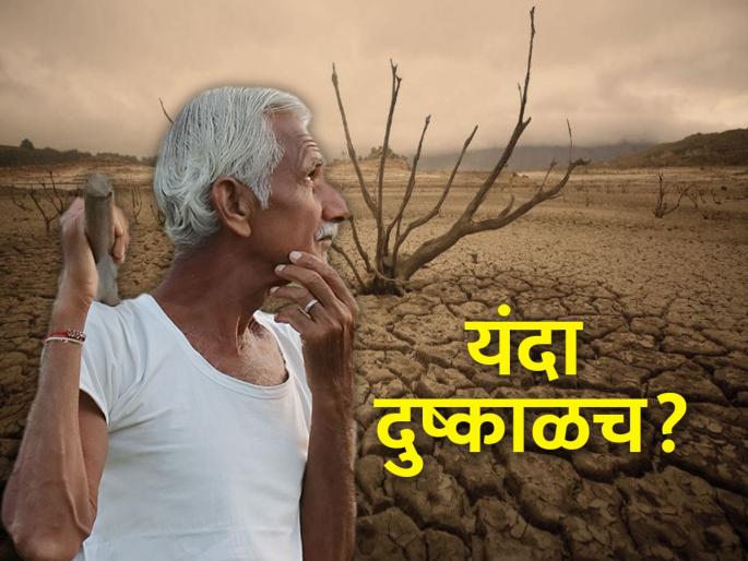 Drought survey work has started, 42 talukas are included in the state | दुष्काळ तपासणीचं काम सुरू, राज्यात ४२ तालुक्यांचा समावेश Drought survey work has started, 42 talukas are included in the state | दुष्काळ तपासणीचं काम सुरू, राज्यात ४२ तालुक्यांचा समावेश