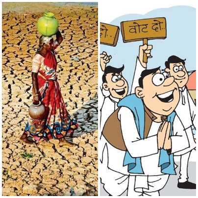 Lok Sabha Election 2019 Outside the House for people and candidate | भर उन्हात उमेदवार मतांसाठी तर नागरीक पाण्यासाठी घराबाहेर Lok Sabha Election 2019 Outside the House for people and candidate | भर उन्हात उमेदवार मतांसाठी तर नागरीक पाण्यासाठी घराबाहेर