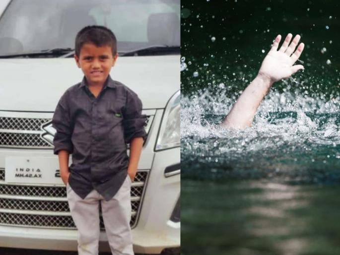 Heartbreaking! A nine-year-old boy, who went swimming with his father, drowned | हृदयद्रावक! वडिलांबरोबर पोहायला गेलेला, नऊ वर्षांचा मुलगा पाण्यात बुडाला Heartbreaking! A nine-year-old boy, who went swimming with his father, drowned | हृदयद्रावक! वडिलांबरोबर पोहायला गेलेला, नऊ वर्षांचा मुलगा पाण्यात बुडाला