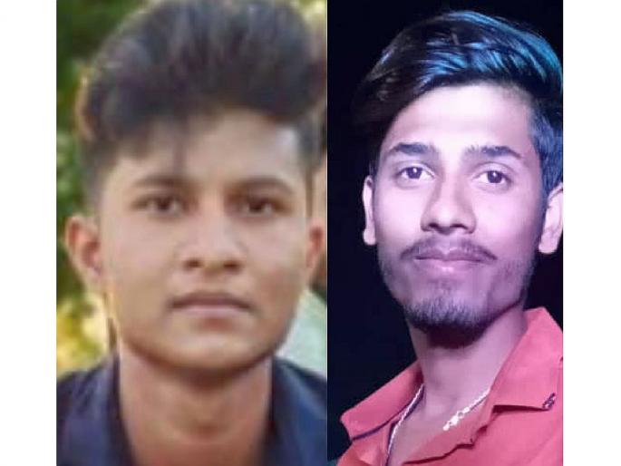 After celebrating Rangpanchami, two youths who went for a bath in the river drowned | धुळवडीचा रंग बेरंग; रंगपंचमीनंतर आंघोळीसाठी नदीवर गेलेल्या २ तरुणांचा पाण्यात बुडून मृत्यू After celebrating Rangpanchami, two youths who went for a bath in the river drowned | धुळवडीचा रंग बेरंग; रंगपंचमीनंतर आंघोळीसाठी नदीवर गेलेल्या २ तरुणांचा पाण्यात बुडून मृत्यू