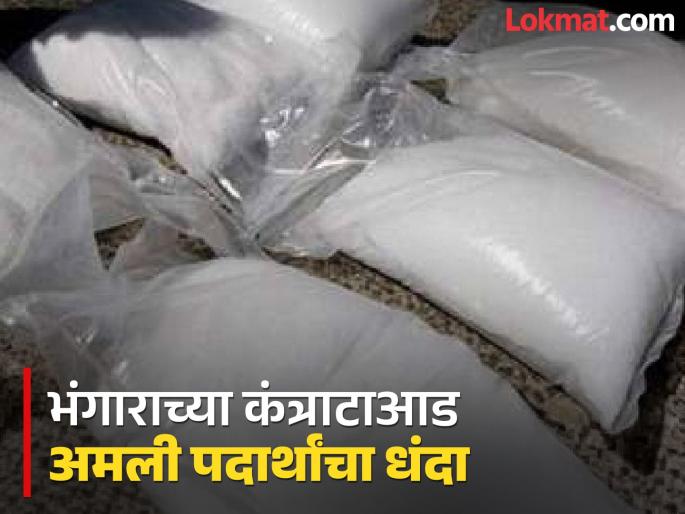 MD powder from medical waste of a company in Waluj MIDC smuggled to other states | वाळूज एमआयडीसीमधील कंपनीच्या मेडिकल वेस्टमधील एमडी पावडरची परराज्यात तस्करी MD powder from medical waste of a company in Waluj MIDC smuggled to other states | वाळूज एमआयडीसीमधील कंपनीच्या मेडिकल वेस्टमधील एमडी पावडरची परराज्यात तस्करी