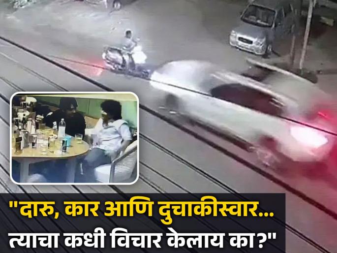 Mumbai-Pune Car bike Accident in Drunk, Hit And run cases! Wear a helmet, or else armour, riding a bike in Maharashtra means travelling along with Death, Reality of Road Safety | कारवाला येतोय, उडवून जातोय! हेल्मेट घाला, नाहीतर चिलखत, महाराष्ट्रात दुचाकी चालविणे म्हणजे... Mumbai-Pune Car bike Accident in Drunk, Hit And run cases! Wear a helmet, or else armour, riding a bike in Maharashtra means travelling along with Death, Reality of Road Safety | कारवाला येतोय, उडवून जातोय! हेल्मेट घाला, नाहीतर चिलखत, महाराष्ट्रात दुचाकी चालविणे म्हणजे...