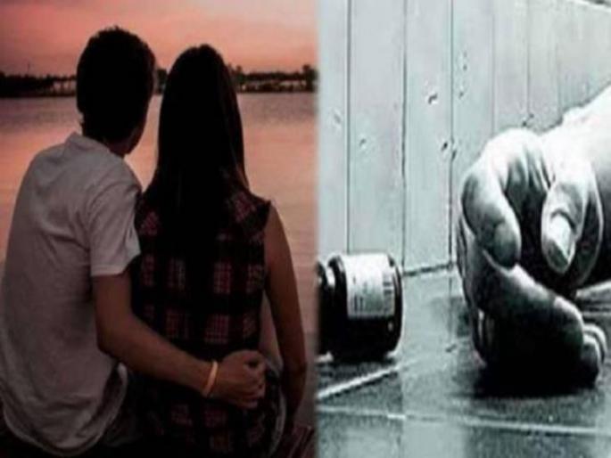 Shocking! As the family resisted love, the couple drunk poisoned youth girl died | धक्कादायक! कुटुंबाकडून प्रेमसंबंधाला विरोध होईल या भीतीने युगलाने केले विष प्राशन Shocking! As the family resisted love, the couple drunk poisoned youth girl died | धक्कादायक! कुटुंबाकडून प्रेमसंबंधाला विरोध होईल या भीतीने युगलाने केले विष प्राशन
