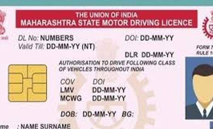 Doctor's certificate required to get a driving license after the age of 40! | वयाच्या चाळिशीनंतर ड्रायव्हिंग लायसन्स काढण्यासाठी लागणार डॉक्टरांचे प्रमाणपत्र! Doctor's certificate required to get a driving license after the age of 40! | वयाच्या चाळिशीनंतर ड्रायव्हिंग लायसन्स काढण्यासाठी लागणार डॉक्टरांचे प्रमाणपत्र!