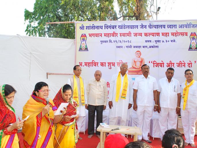 Celebrating Mahavir Jayanti in Akola; procession in city | अकोल्यात महावीर जयंती उत्साहात साजरी; शहरात काढली शोभायात्रा