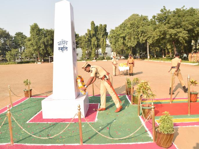 Police Commemoration Day: Tribute to the victims of Police Memorial Day | Police Commemoration Day : पोलीस स्मृतीदिनानिमित्त हुतात्म्यांना श्रद्धांजली Police Commemoration Day: Tribute to the victims of Police Memorial Day | Police Commemoration Day : पोलीस स्मृतीदिनानिमित्त हुतात्म्यांना श्रद्धांजली