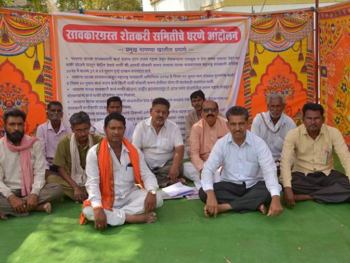 Farmers Dharna in front of Akola collector office | सावकारग्रस्त शेतकरी समितीचे धरणे आंदोलन सुरू!
