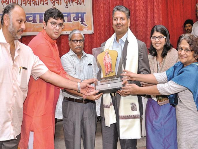 Blindness of the sighted community is barrier: Rahul Deshmukh; 'Swami Vivekananda Youth Award' distribution | डोळस समाजाचे अंधत्व हा अडथळा : राहुल देशमुख; ‘स्वामी विवेकानंद युवा पुरस्कार’ वितरण Blindness of the sighted community is barrier: Rahul Deshmukh; 'Swami Vivekananda Youth Award' distribution | डोळस समाजाचे अंधत्व हा अडथळा : राहुल देशमुख; ‘स्वामी विवेकानंद युवा पुरस्कार’ वितरण