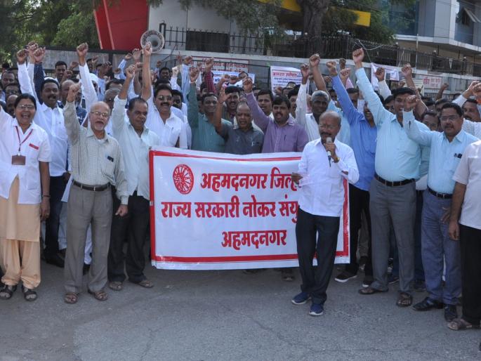 Demonstrations of government employees in the city for the seventh pay commission | सातव्या वेतन आयोगासाठी नगरमध्ये शासकीय कर्मचा-यांची निदर्शने Demonstrations of government employees in the city for the seventh pay commission | सातव्या वेतन आयोगासाठी नगरमध्ये शासकीय कर्मचा-यांची निदर्शने