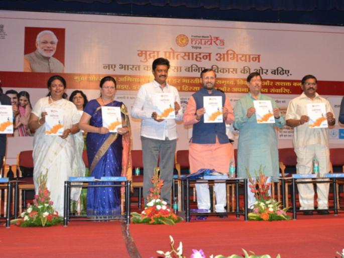 New India's new scheme 'Mudra Yojana', till now, debt relief for 8 crore beneficiaries | नव्या भारताची नवी आकांक्षा ‘मुद्रा योजना’, आतापर्यंत ८ कोटी लाभार्थ्यांना कर्जवाटप New India's new scheme 'Mudra Yojana', till now, debt relief for 8 crore beneficiaries | नव्या भारताची नवी आकांक्षा ‘मुद्रा योजना’, आतापर्यंत ८ कोटी लाभार्थ्यांना कर्जवाटप