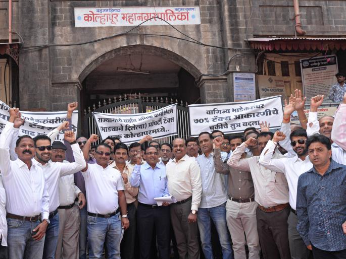 Opposition to the corporation and industrialists, the Mayor's assurances of positive decisions | व्यापारी-उद्योजकांंची महापालिकेसमोर निदर्शने, सकारात्मक निर्णयाचे महापौरांचे आश्वासन Opposition to the corporation and industrialists, the Mayor's assurances of positive decisions | व्यापारी-उद्योजकांंची महापालिकेसमोर निदर्शने, सकारात्मक निर्णयाचे महापौरांचे आश्वासन