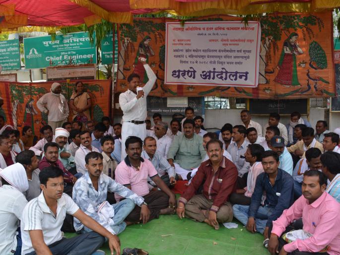 security guard of the MSEDCL on Dharna | थकित वेतनासाठी महावितरणच्या सुरक्षा रक्षकांनी दिले धरणे security guard of the MSEDCL on Dharna | थकित वेतनासाठी महावितरणच्या सुरक्षा रक्षकांनी दिले धरणे