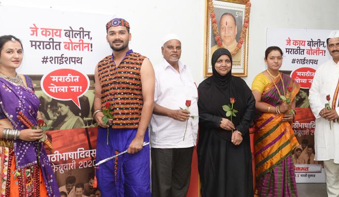 Even though multilingual Solapuri ... we still speak Marathi! | भलेही बहुभाषिक सोलापुरी...तरीही आम्ही बोलतो मराठी ! Even though multilingual Solapuri ... we still speak Marathi! | भलेही बहुभाषिक सोलापुरी...तरीही आम्ही बोलतो मराठी !