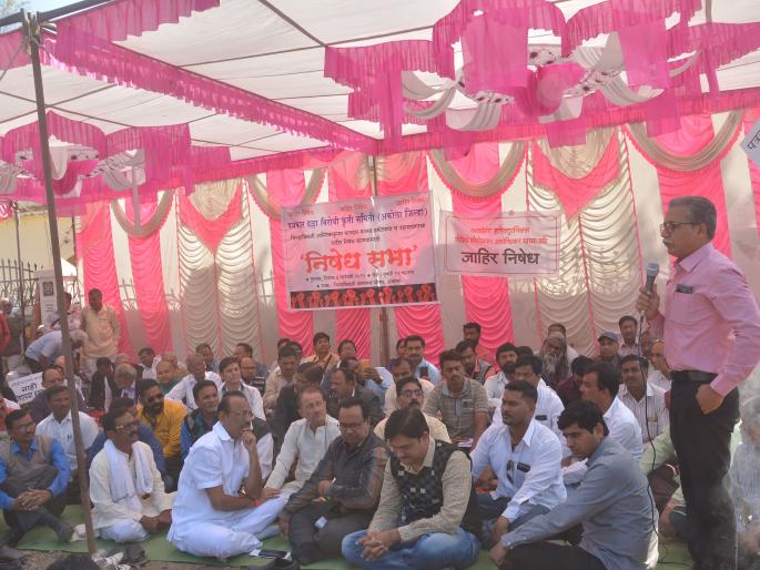 Journalists protested Akola District Magistrate! | पत्रकारांनी नोंदविला अकोला जिल्हाधिकाऱ्यांचा निषेध! Journalists protested Akola District Magistrate! | पत्रकारांनी नोंदविला अकोला जिल्हाधिकाऱ्यांचा निषेध!