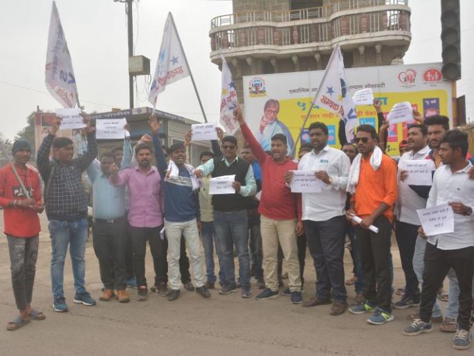 'Jamia' University students beaten by police : protest in Akola | ‘जामीया’ विद्यापीठातील विद्यार्थ्यांना मारहाणीचा अकोल्यात निषेध 'Jamia' University students beaten by police : protest in Akola | ‘जामीया’ विद्यापीठातील विद्यार्थ्यांना मारहाणीचा अकोल्यात निषेध