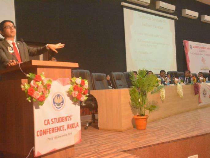 National Convention of Chartered Accountant Students concluded | सनदी लेखापाल विद्यार्थ्यांच्या राष्ट्रीय अधिवेशनाचा समारोप
