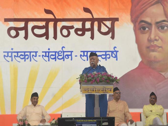 "The saffron flag is the ideal for the team, not any individual." | "संघासाठी कुठलीही व्यक्ती नव्हे भगवा ध्वजच आदर्श" "The saffron flag is the ideal for the team, not any individual." | "संघासाठी कुठलीही व्यक्ती नव्हे भगवा ध्वजच आदर्श"